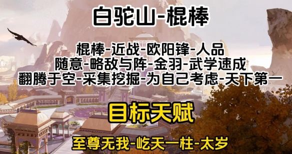 游侠网8