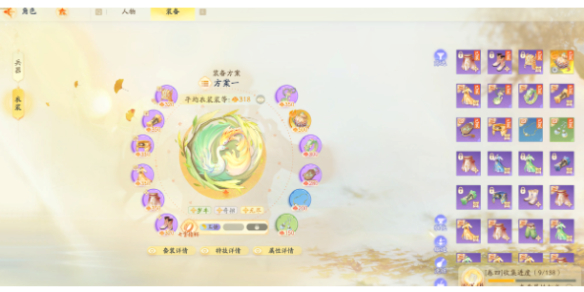 射雕剑飞95关怎么打 剑飞琅琊诀三位置