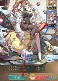 群英风华录如何更换武将皮肤 群英风华录武将皮肤更换方法