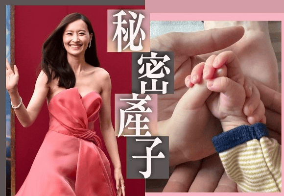 幸福加倍!陈法拉官宣二胎得子 晒一家四口牵手照好温馨