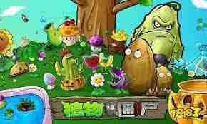 植物大战僵尸 植物僵尸关卡怎么过关技巧