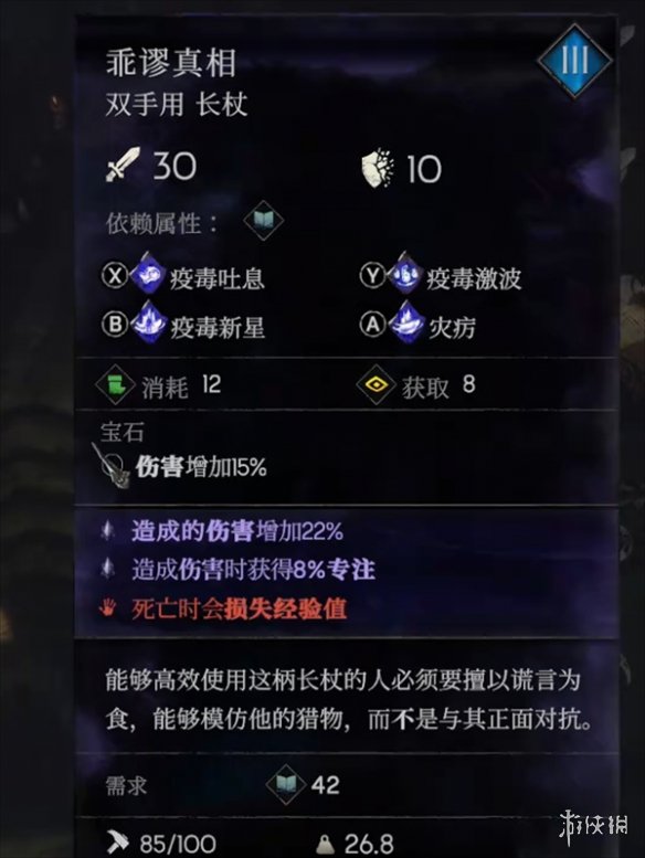 恶意不息反伤吸血 恶意不息吸血护符