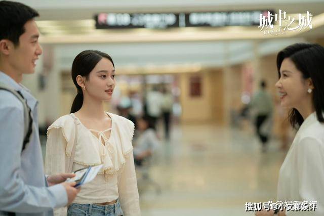 城中之城谢致远片段 城中之城最终结局