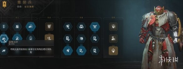 战锤40k星际战士2怎么刷 战锤40k星际战士2重装