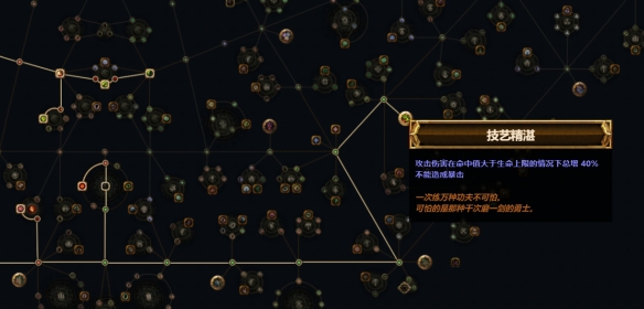 游侠网28