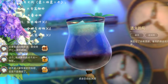 崩坏星穹铁道最新副本 崩坏星穹铁道光锥副本