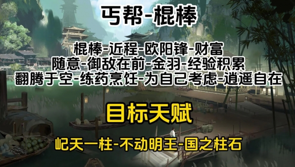 游侠网6