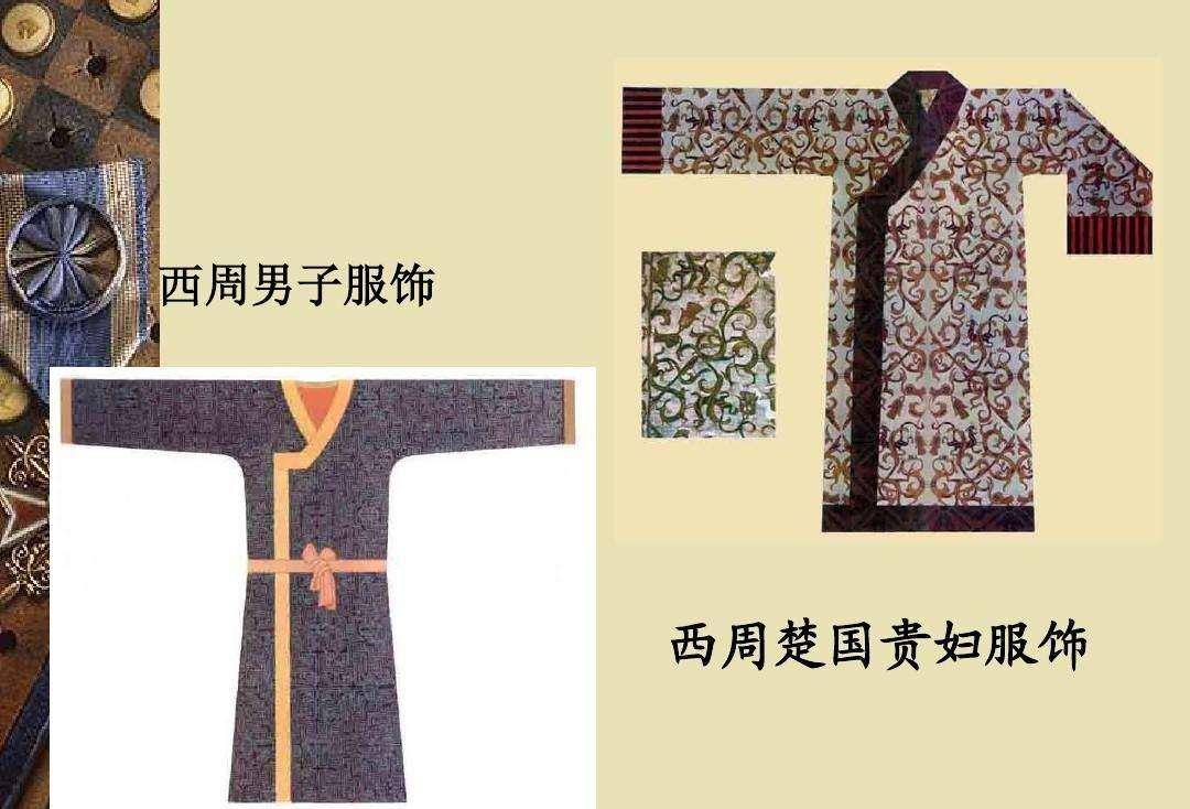 中国汉朝时期的人们都穿什么样的衣服？或许和电视剧上有所差别