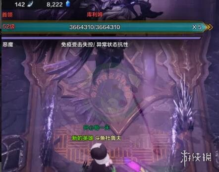 游侠网6