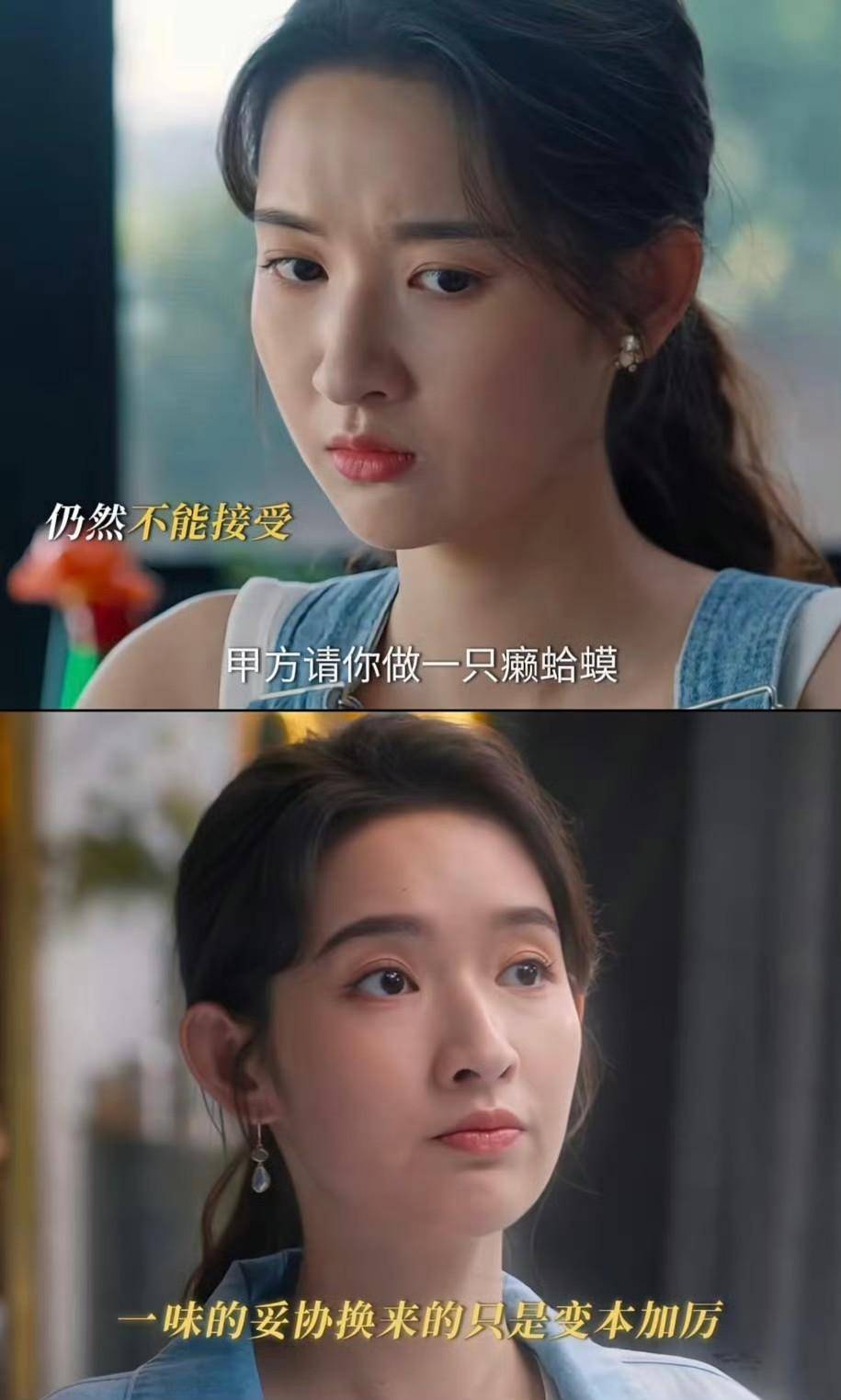 王玉雯打巴掌后续 好团圆王玉雯被家暴第几集