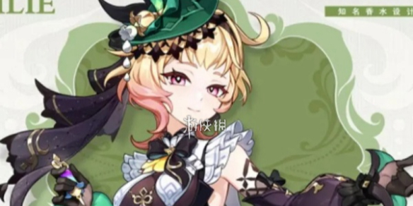 原神艾梅莉埃技能爆料 原神艾梅莉埃怎么获得