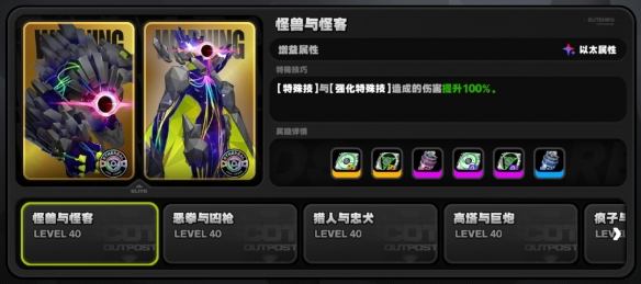 游侠网4