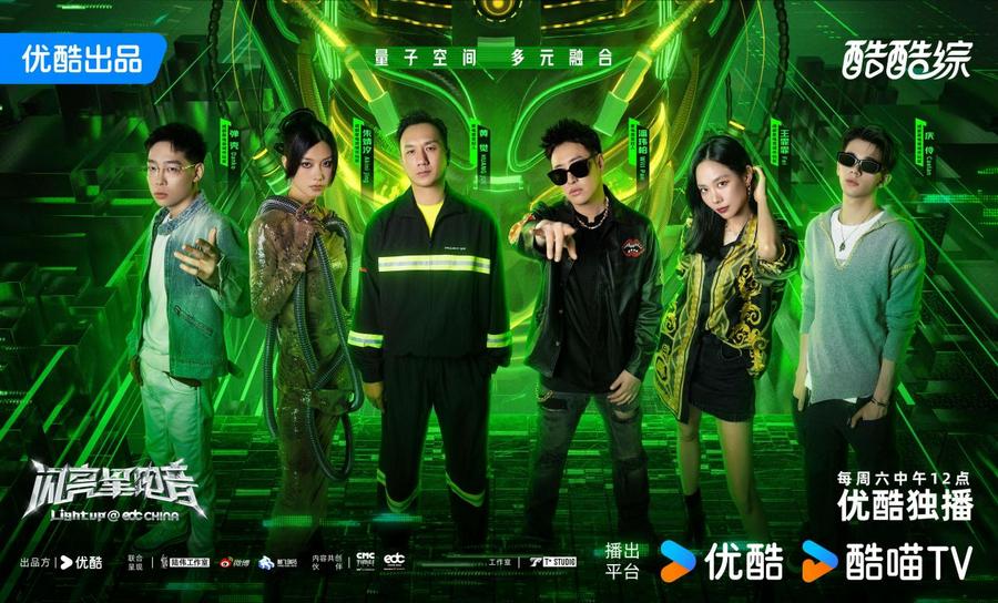 闪亮星电音武汉 闪亮星电音天府新区录制地点