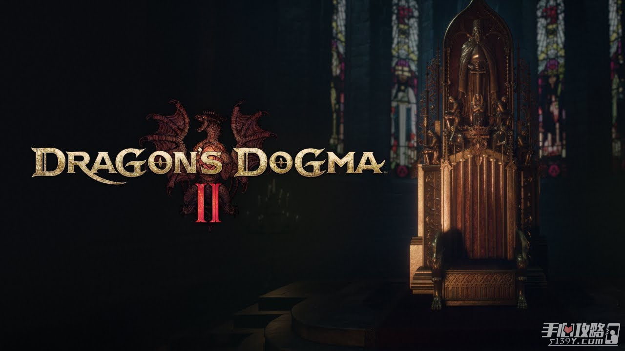 《龙之信条2》年轻雕刻家的忧郁支线任务完成攻略 游戏小伙伴看过来