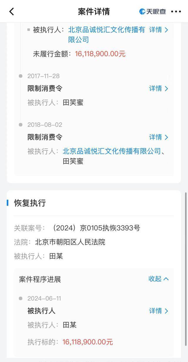 朱丹被好友骗光积蓄 朱丹被闺蜜骗光积蓄