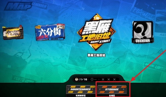 游侠网6