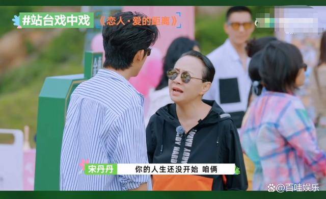 桃花坞宋丹丹问张新成代表作 桃花坞汪苏泷宋丹丹张新成唱歌