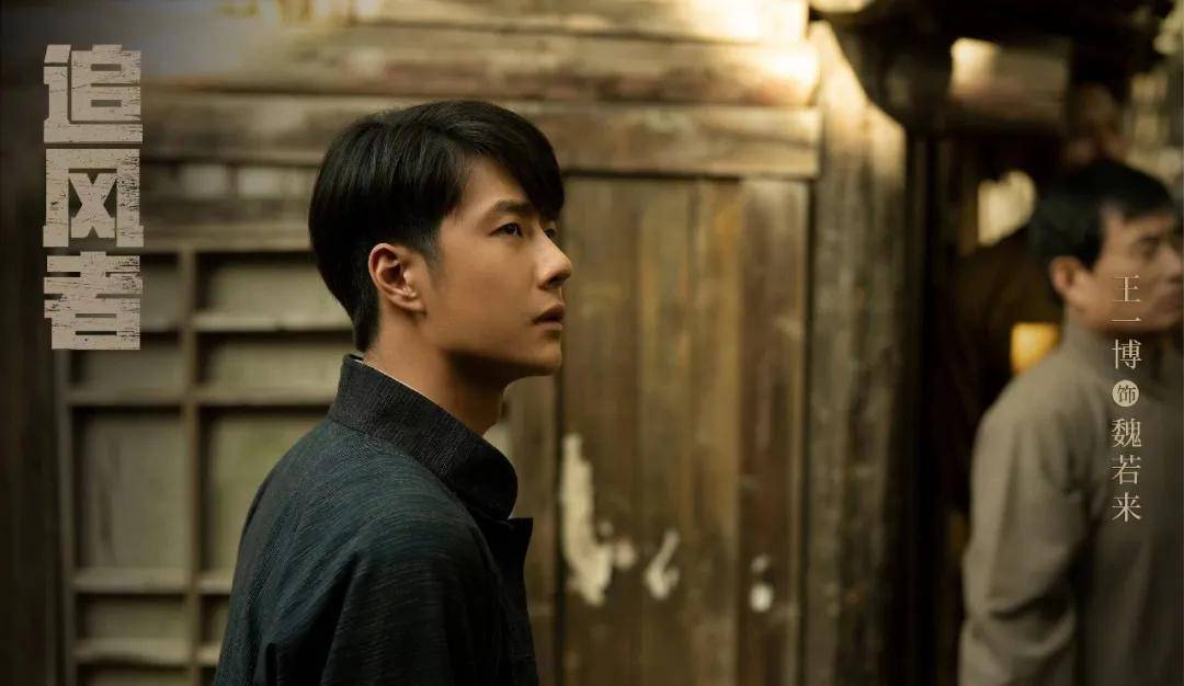 追风者追杀特务 追风者剧情叛徒被谁杀了