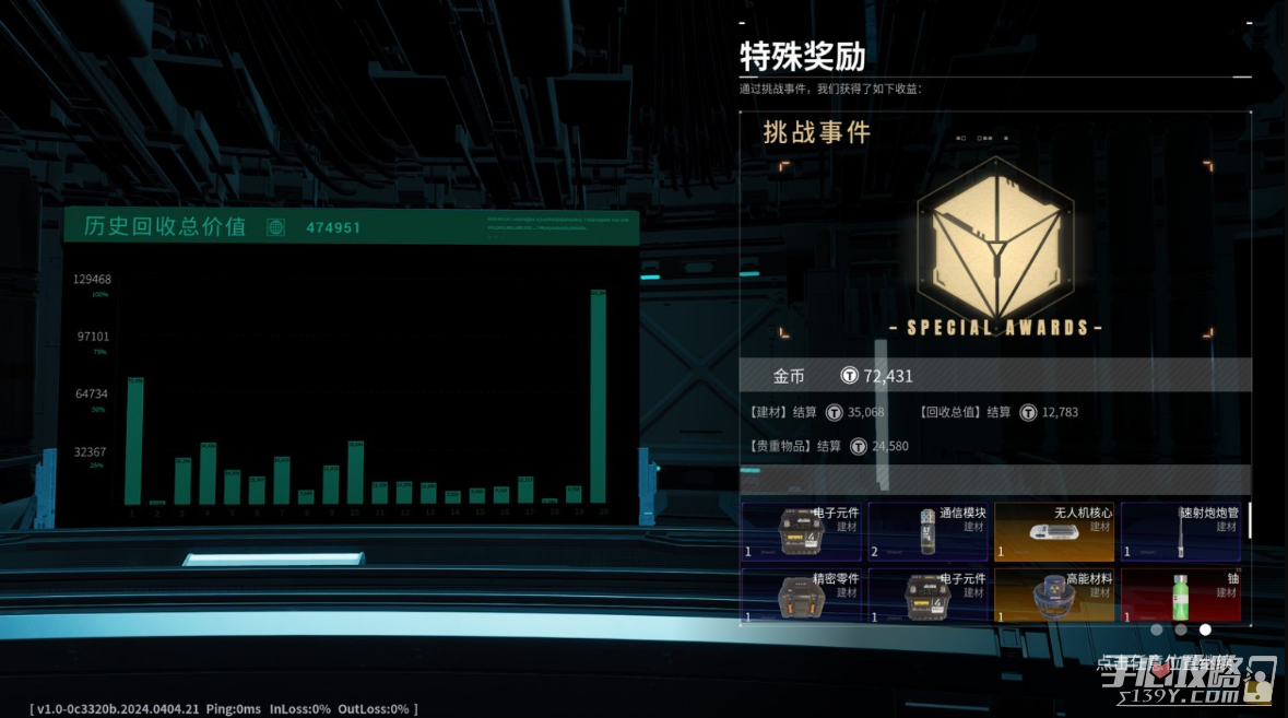 重装前哨21集完整 重装前哨1-40集全免费