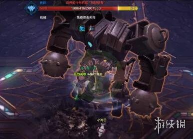 游侠网4