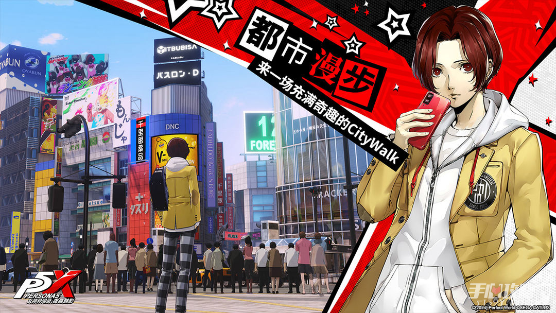 女神异闻录5夜幕魅影水鬼 女神异闻录5夜幕魅影水鬼怎么过