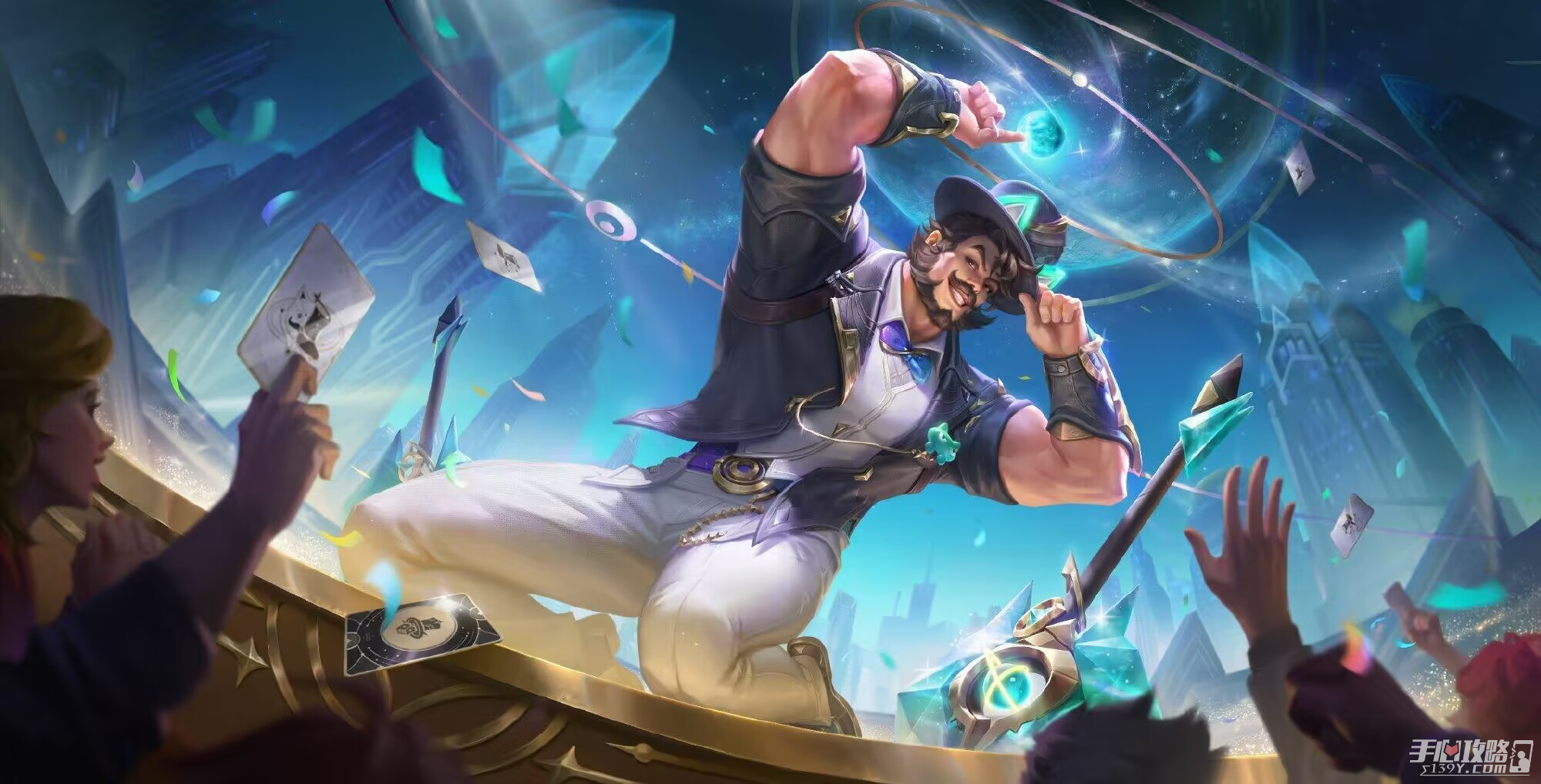 王者荣耀群星魔术团 程咬金群星魔术团怎么获得