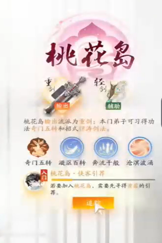 游侠网4