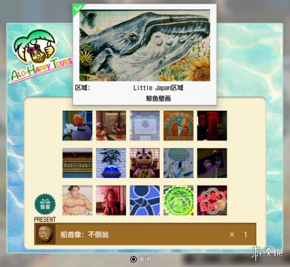 《如龙8外传夏威夷海盗》摄影巡回赛拍照攻略 游戏小伙伴看过来