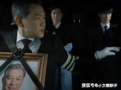 眼泪女王爷爷死了 眼泪女王爷爷去世