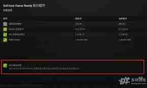 原神无法进入游戏卡在加载界面 解决原神启动卡顿方法游戏技巧