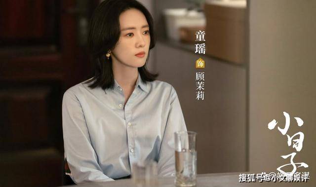 《小日子》直到朱大力突然猝死！才明白顾茉莉有多狠 果然最毒妇人心