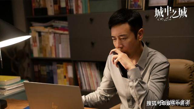 城中之城周琳为什么要接近赵辉 城中之城赵辉周琳什么关系