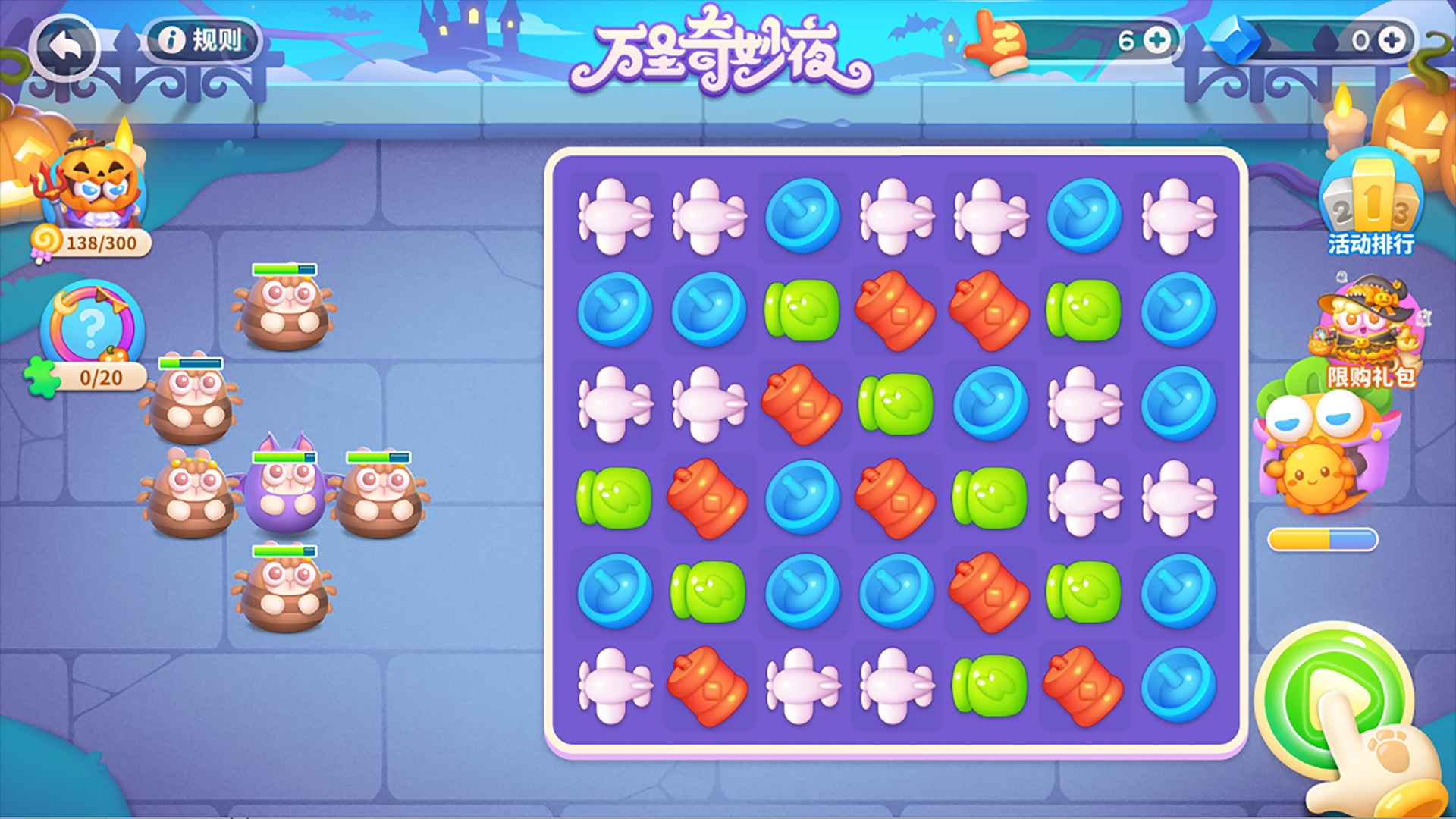 保卫萝卜4第三章45关攻略 保卫萝卜4第45关噩梦关卡攻略