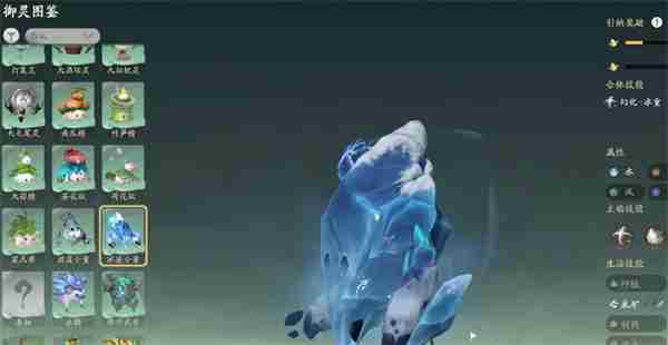 仙剑世界灵物获取方法途径分享