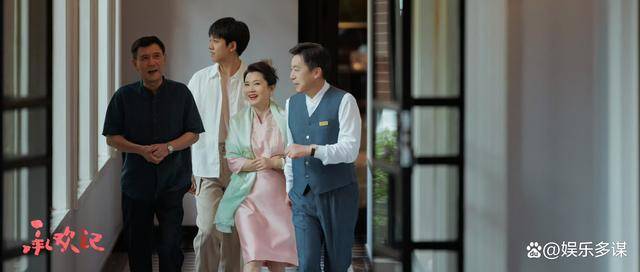 承欢记姚志明道歉表情 承欢记姚志明认错