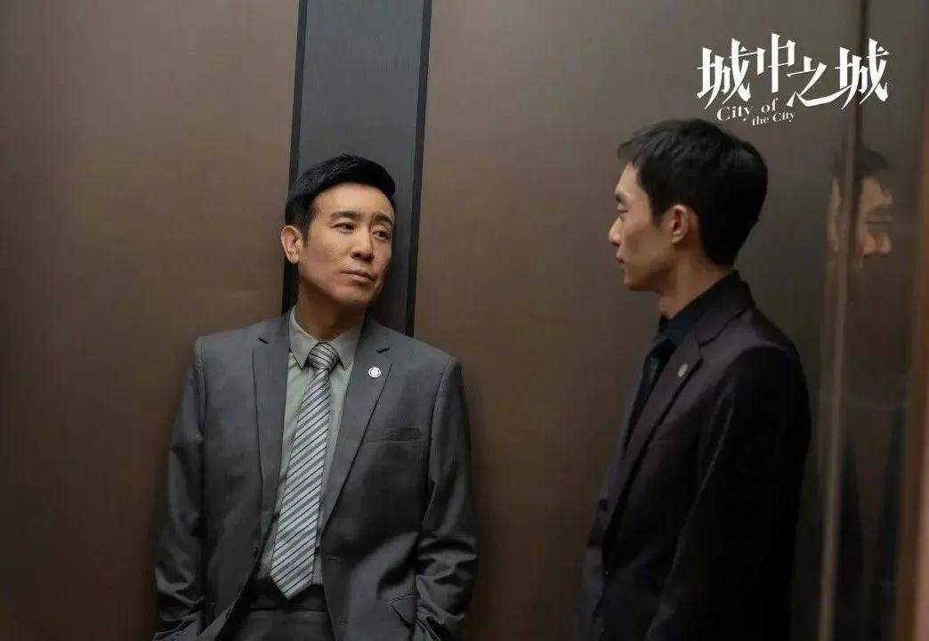 城中之城于和伟亡妻后续 城中之城后续