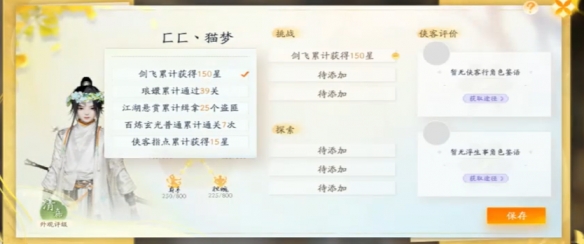 游侠网6