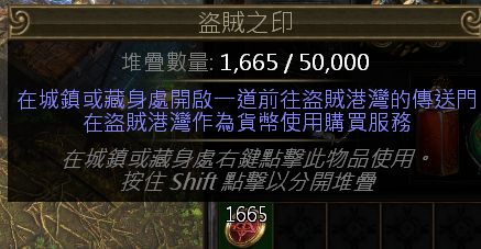 流放之路搬砖攻略手游 流放之路s25黄金港有什么用