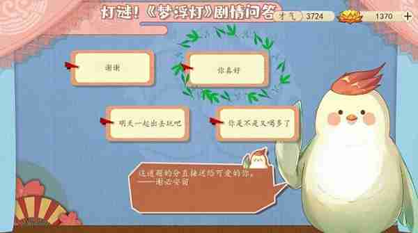 这道题的分直接送给可爱的你