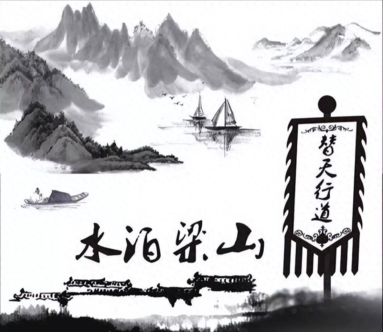 梁山最阴险之人宋江 他是梁山最窝囊的人