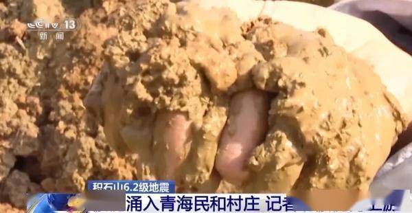 连夜组织救援 总台记者直击“砂涌”村庄现场