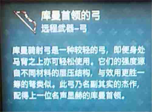 天国拯救2湖中之斧银斧在哪里