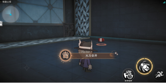 崩坏星穹铁道全成就哪里看 星穹铁道火力全开成就