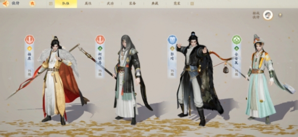 游侠网4