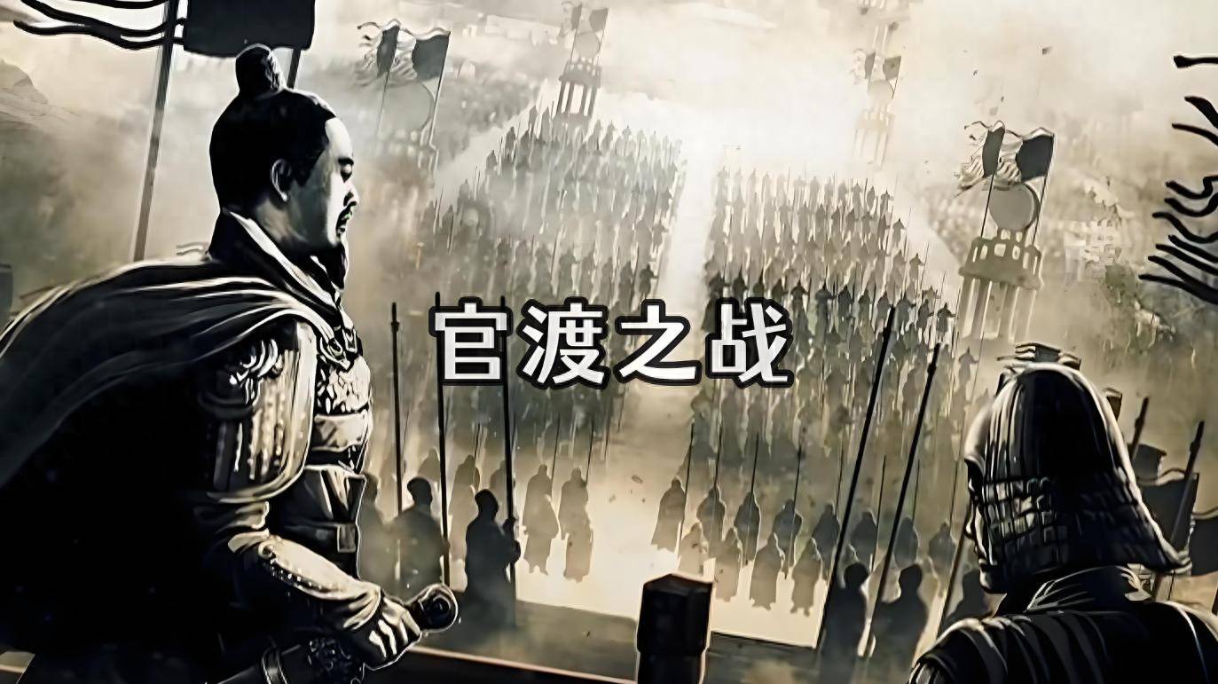 假若袁绍不发动官渡之战，进行养精蓄锐 袁绍能拖垮曹操吗？