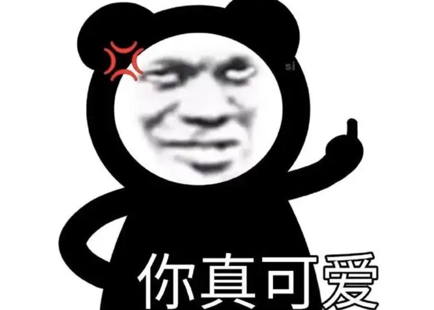 网络流行语科普 anti粉是什么梗？