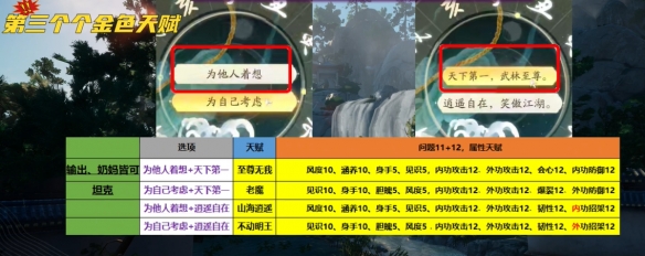 游侠网9