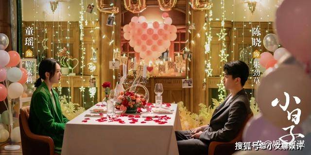 《小日子》朱母以为茉莉离婚没人要，结果孙女一句话 她才知道儿媳妇多抢手