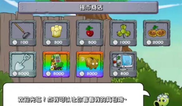 游侠网6