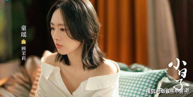 《小日子》童瑶意外怀孕还是龙凤胎 公婆态度180°大转弯，抢着买房